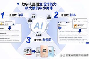 U21球员赛季场均至少20分&命中59%仅鲨鱼锡安 申京有望成为第三人